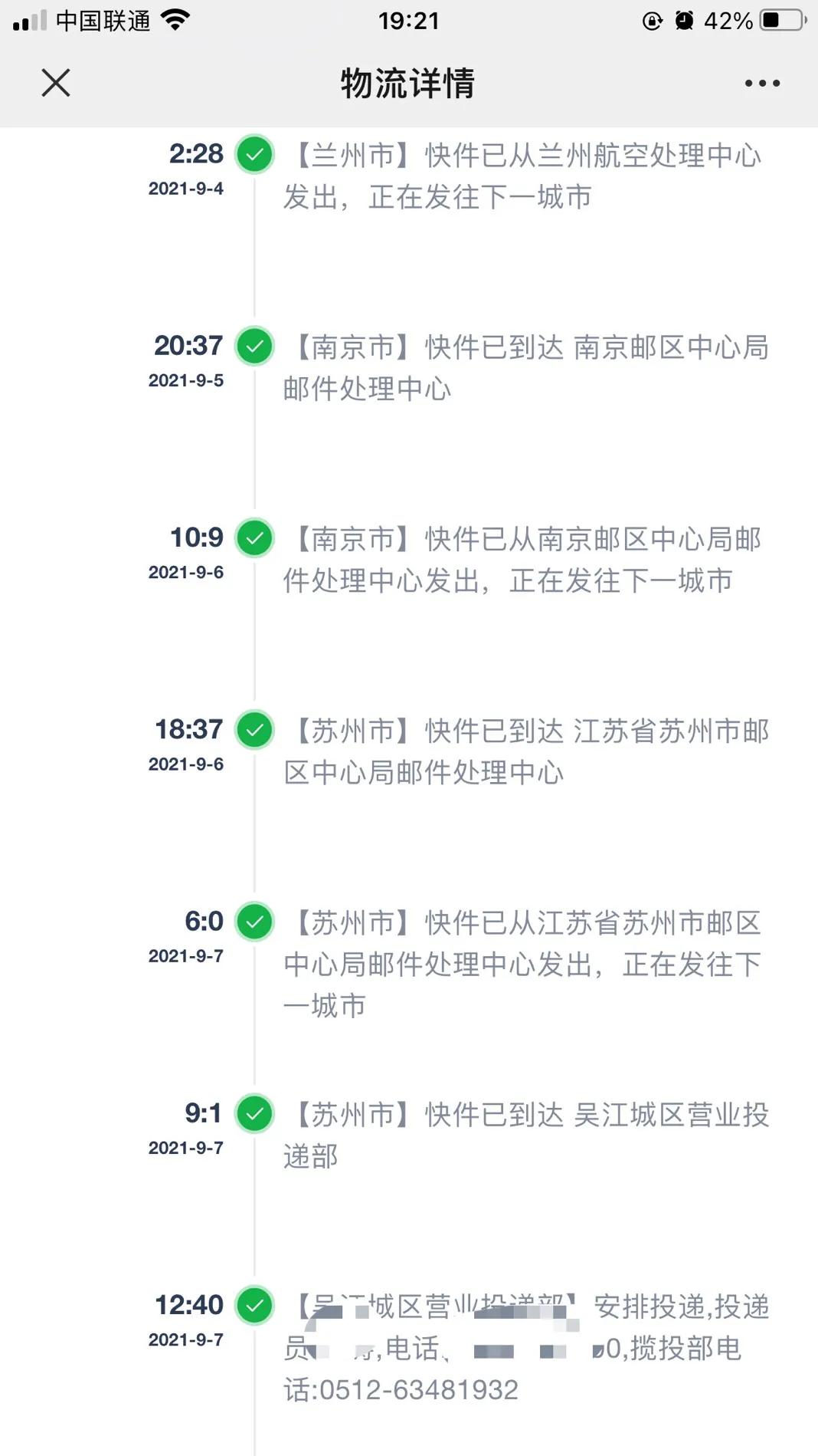 生鲜快递买家拒收后怎么处理,生鲜快递包装破损能否拒收