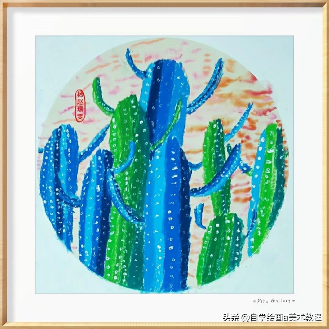 中班幼儿绘画仙人掌怎么画的,仙人掌又简单又漂亮幼儿园画
