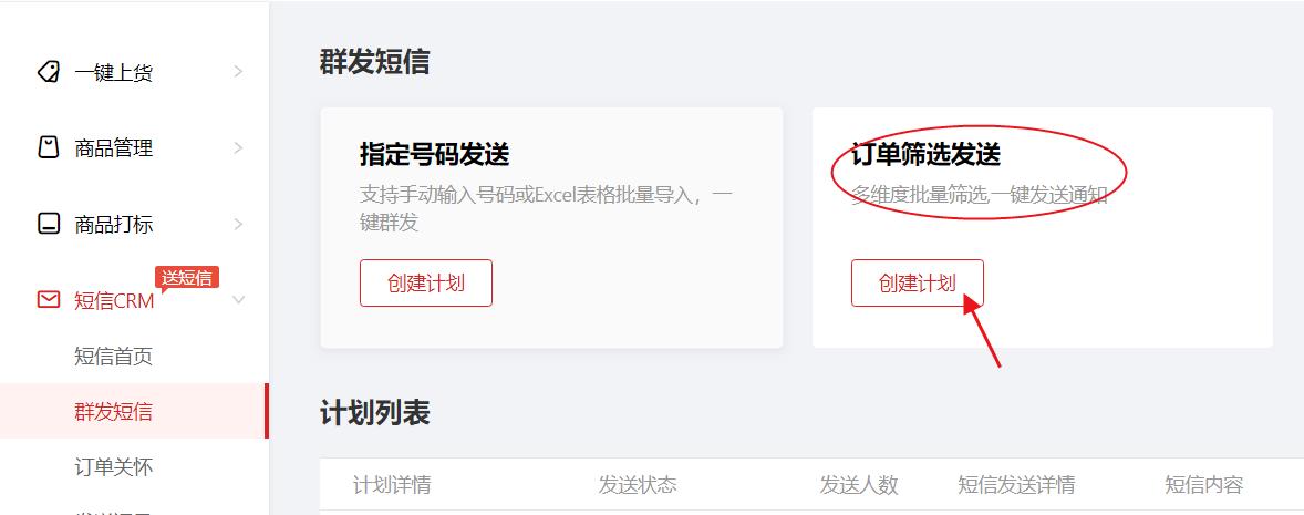 抖音用户引流淘宝新玩法，快趁年底大促收割一波