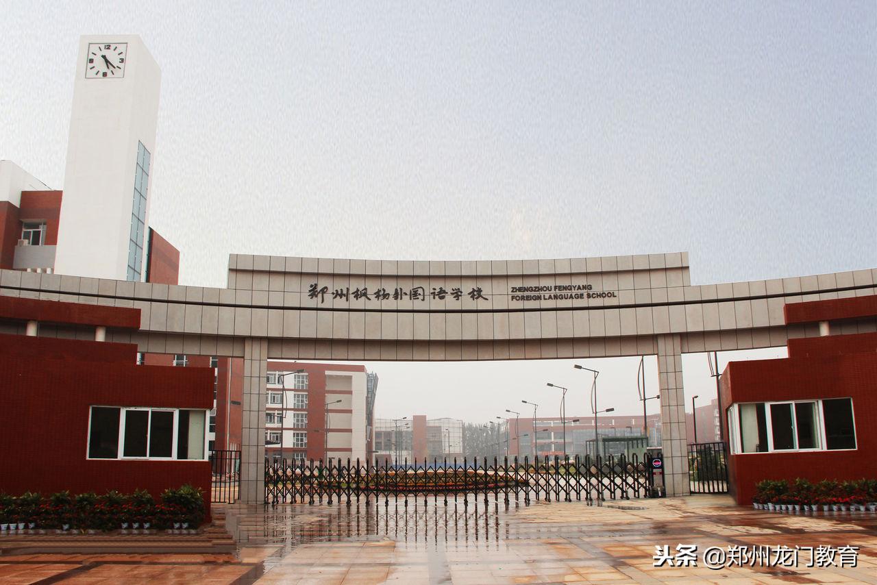 郑州民办初中介绍,郑州民办初中摇号