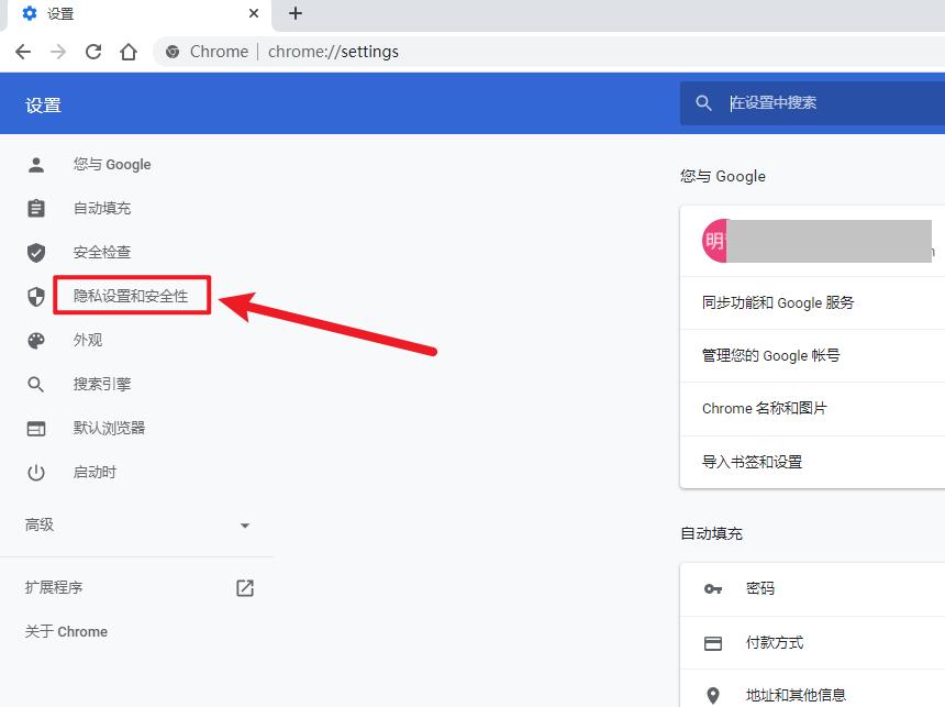 电脑浏览器怎么彻底清除浏览记录,如何删除浏览记录内容和文件
