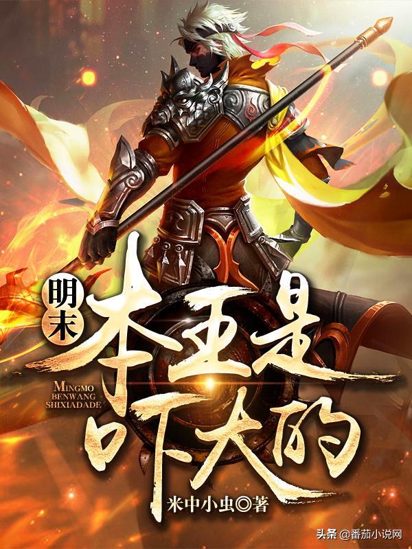 鐣寗灏忚鏄庢湞鍘嗗彶寰佹枃,鐣寗灏忚鏄庢湞鍘嗗彶寰佹枃娲诲姩