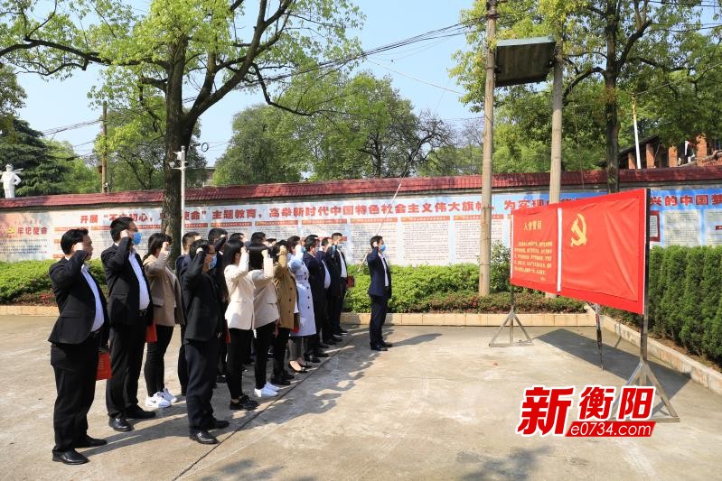 组织部机关支部主题党日活动,组织各级党组织开展主题党日