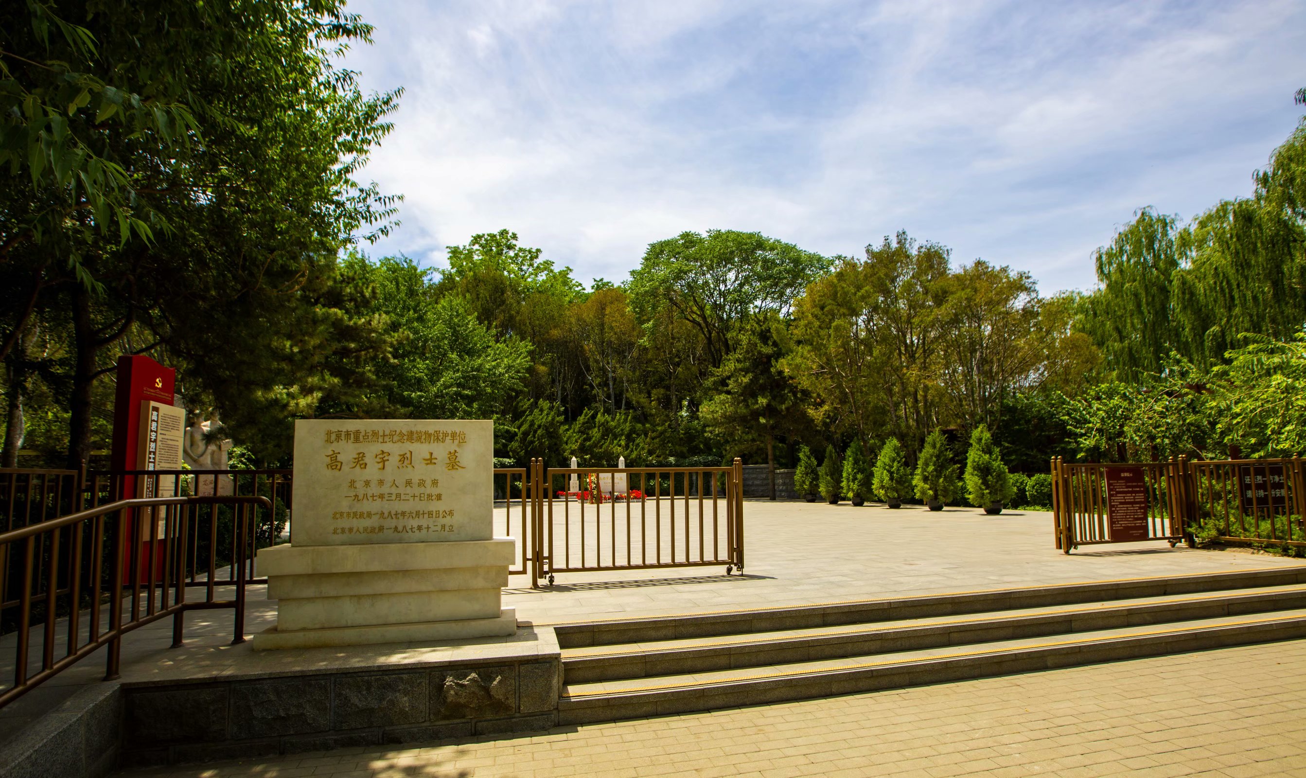 北京陶然亭与陶然桥是一个地方吗,陶然亭公园在陶然桥的哪个方向