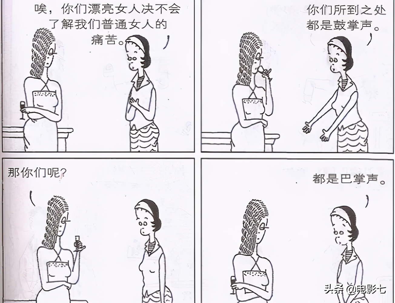 当年的粉红女郎为啥那么火,粉红女郎现在都怎么样了