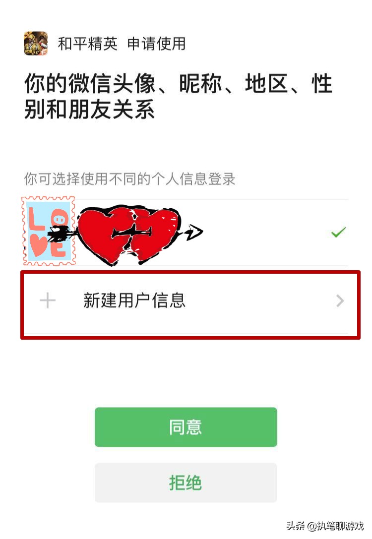 小孩打游戏隐藏了怎么找到,玩游戏被家长发现如何隐藏游戏