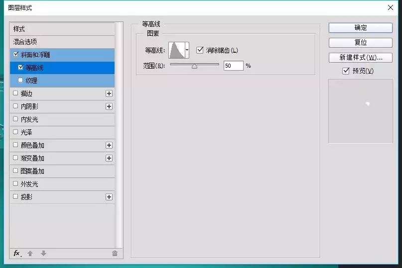 ps教程用ps制作透明玻璃字,ps怎么用图层样式做玻璃字