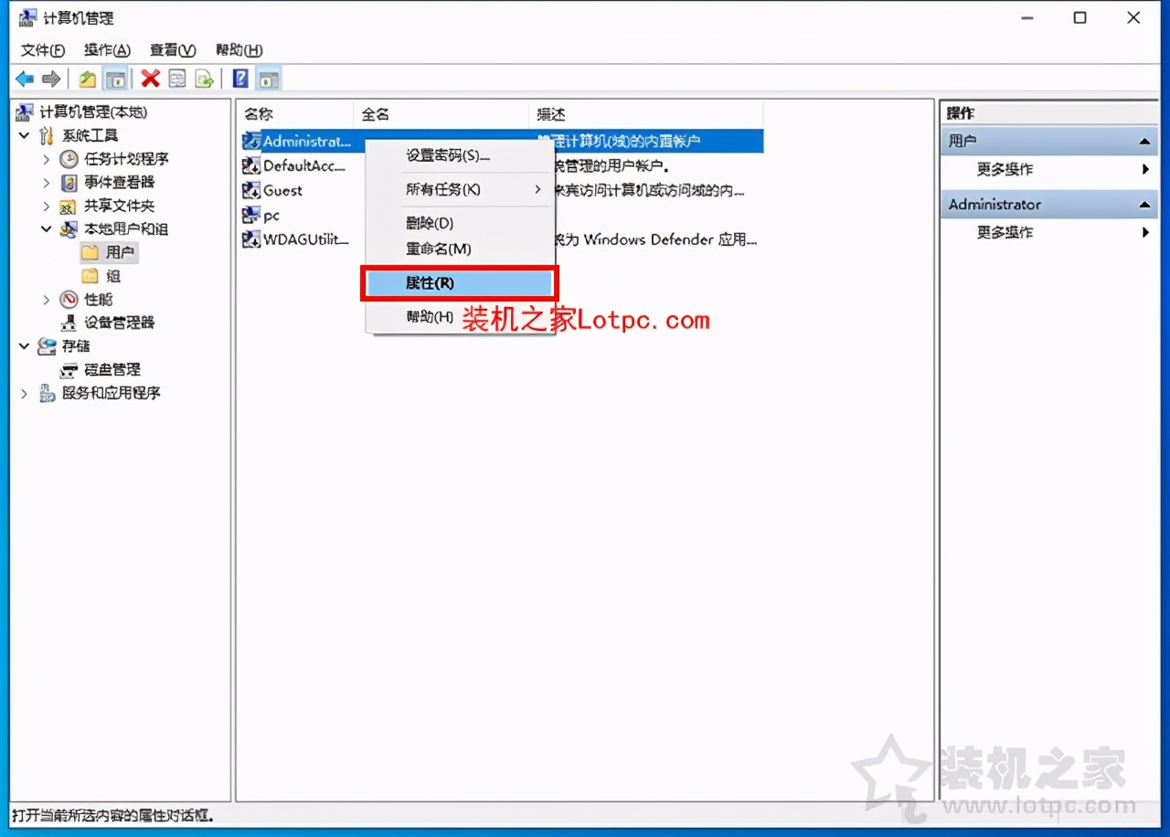 win10显示qq通知,win10用qq远程操作显示没有权限