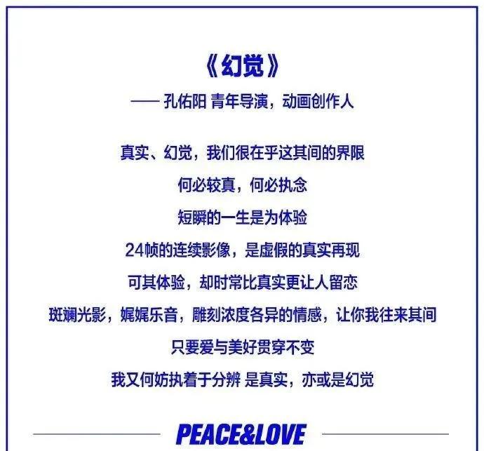 53句关于浪漫秋天的文案,浪漫秋天的文案