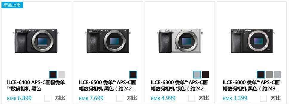 2021年最好最便携的微单相机,家用便携相机推荐