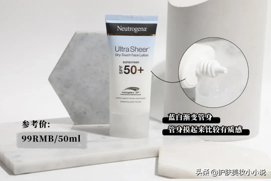 防晒霜推荐平价学生30到50的防晒,油痘肌敏感肌可以用的平价防晒