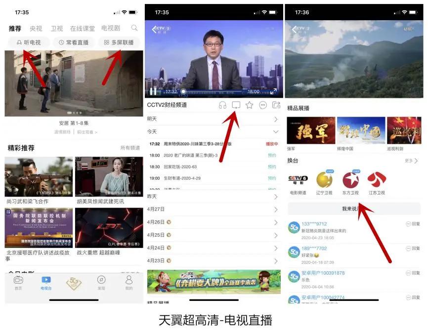 运营商三大优缺点,运营商视频通话测评