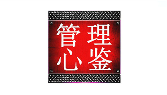 自我营销的重要性,自我营销是不是现代人必备技能