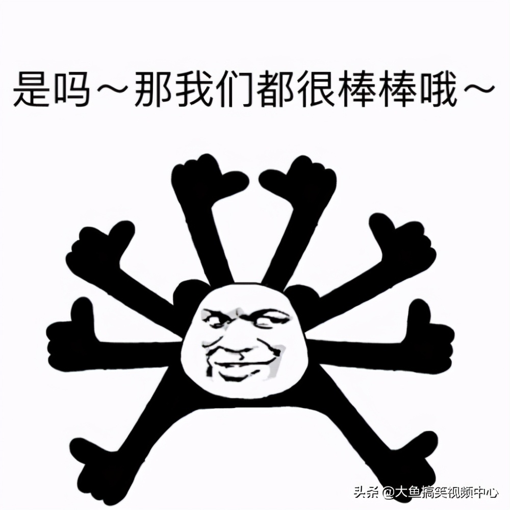 搞笑段子看一遍笑一遍太逗了,搞笑段子来了看一遍笑一遍