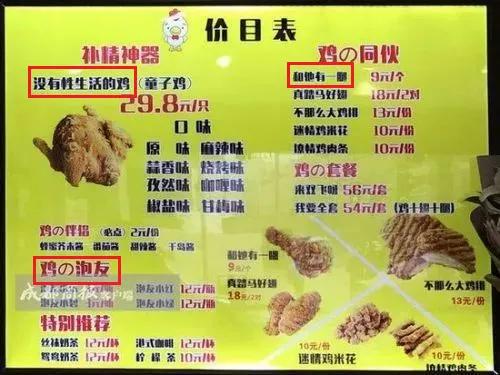 套套餐具、半裸服务……餐厅的“软色情”你能接受吗?