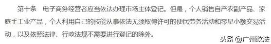 代购微商新政策,再见代购再见微商
