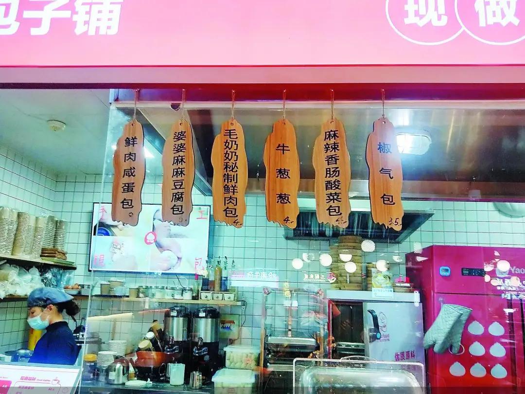 地产“大佬”毛大庆开包子铺，不仅卖包子，还卖咖啡