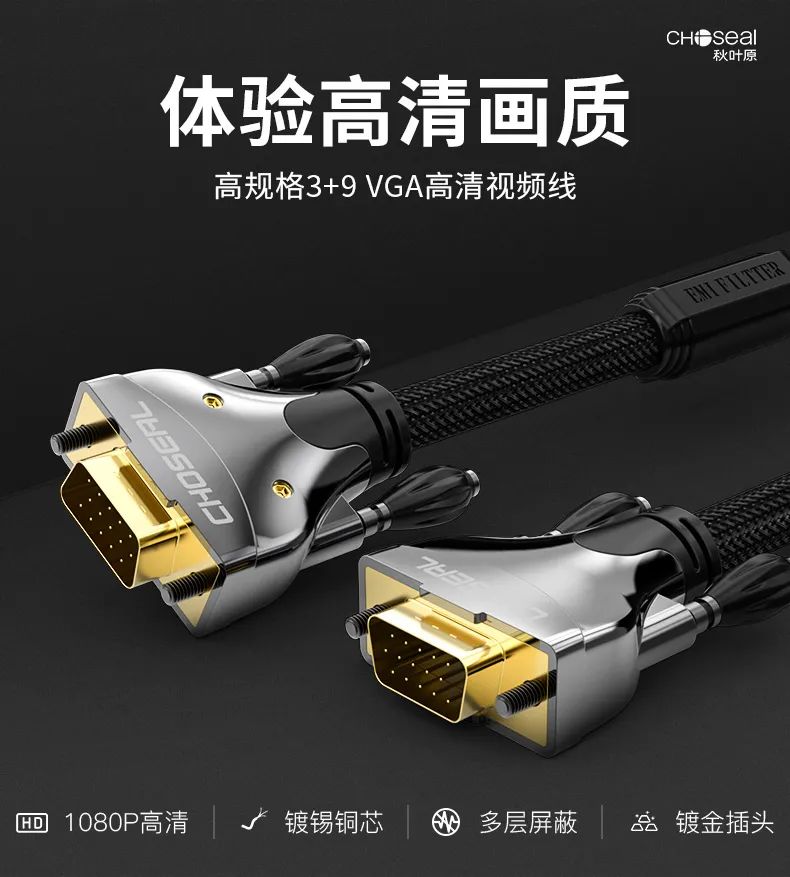 vga接口淘汰了吗,显示器接口vga为什么没淘汰
