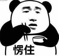 震惊！长春平均薪资6331元，竞争最激烈的行业竟是...