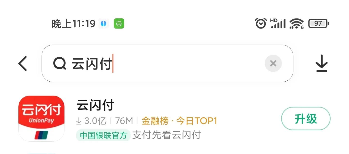 赚钱省钱app,会赚钱的软件真的吗