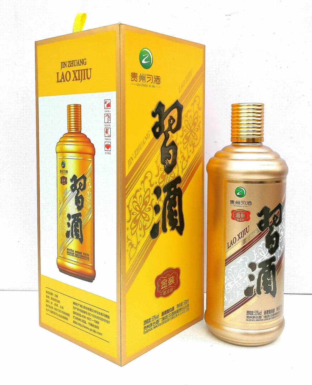 把名酒砍成白菜价！宴席用酒别错过！