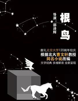 海淀冬季好去处,海淀区冬季好去处