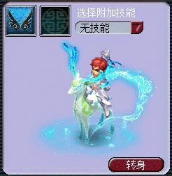 九色鹿祥瑞自动换色什么效果,祥瑞九色鹿换色效果