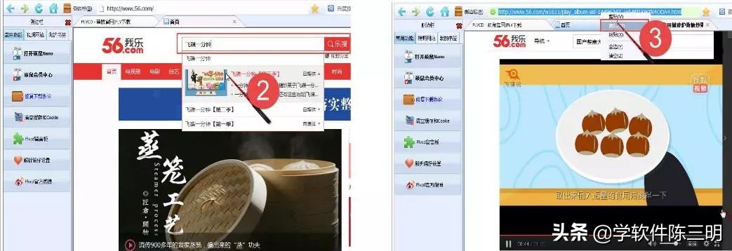 借东风完整版动画,《借东风》完整版