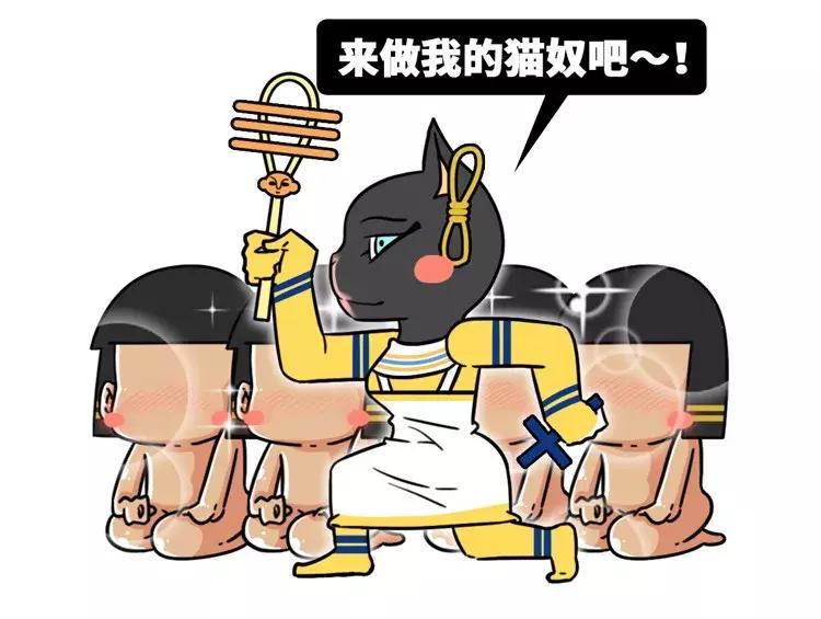 古代猫奴是什么意思,古代猫奴