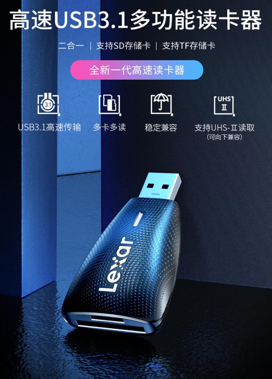 相机存储卡读取速度多少合适,相机高速存储卡和普通啥区别