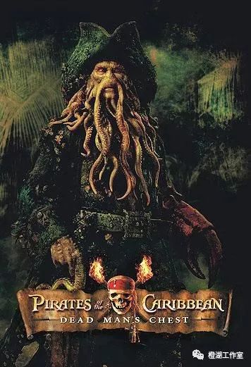 无“心”海盗与章鱼的眼泪——论“飞翔的荷兰人”号的永恒爱情