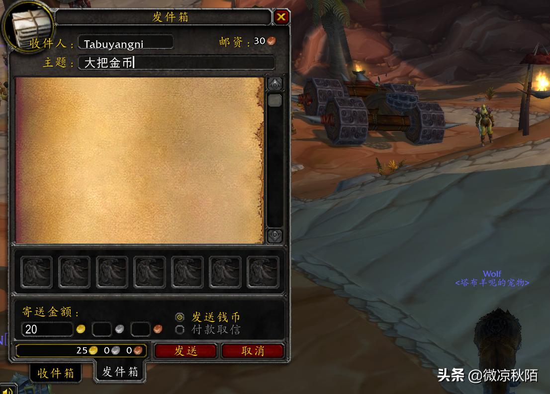 魔兽怀旧服:TBC在线“找茬”,玩家推动BUG修复,暴雪很忙了