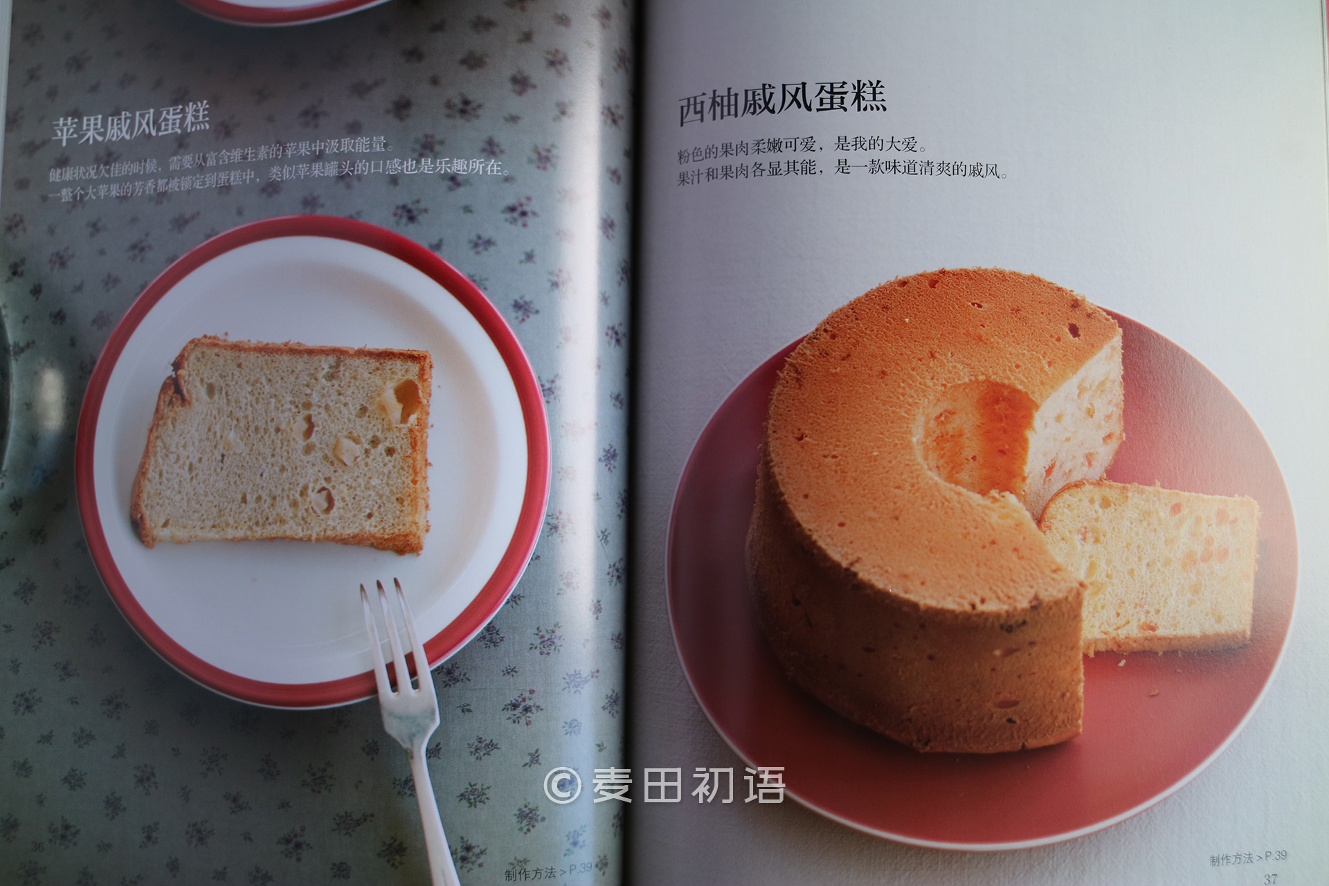 新手刚学烘焙做哪几种好,零基础学烘焙书推荐