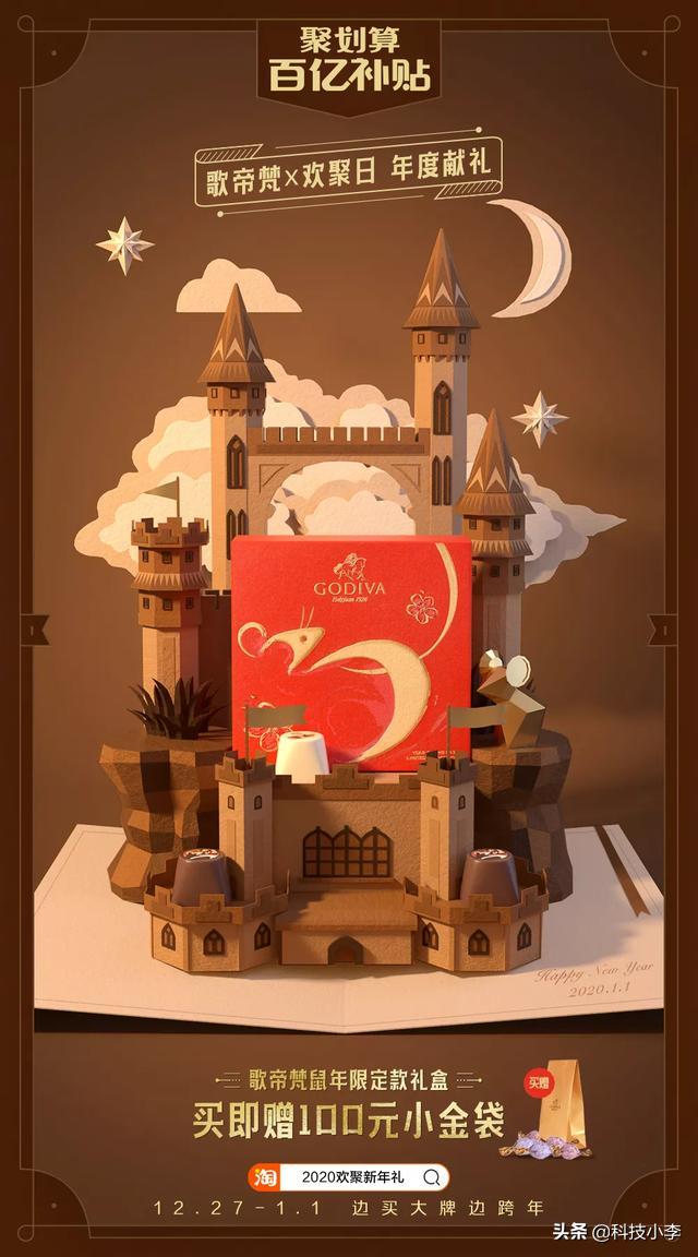 聚划算百亿补贴里面的电脑怎么样,聚划算百亿补贴怎么抢整点补贴券