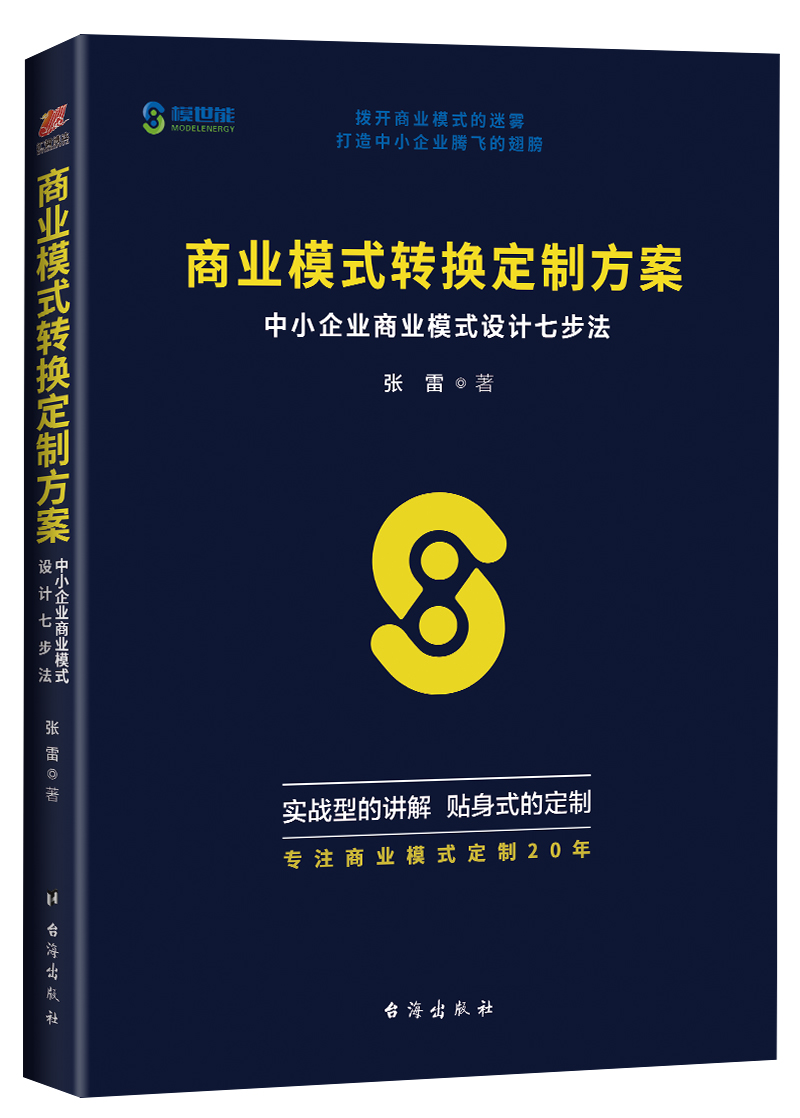 携程网络营销渠道,携程资源整合方式