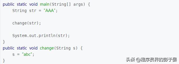java中值传递和引用传递,java中如何定义引用变量的值