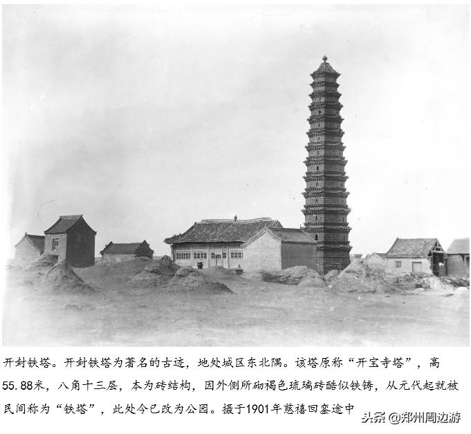 慈禧回銮之旅完整版,慈禧逃到西安都干了什么