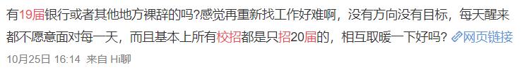 校园招聘应届生还没毕业怎么办,应届生错过了校园招聘怎么办