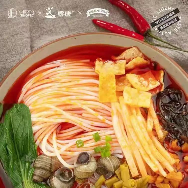 中石化易捷店如何招商,中石化易捷螺蛳粉