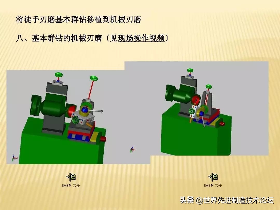 群钻为什么不能普及,群钻为什么这么牛