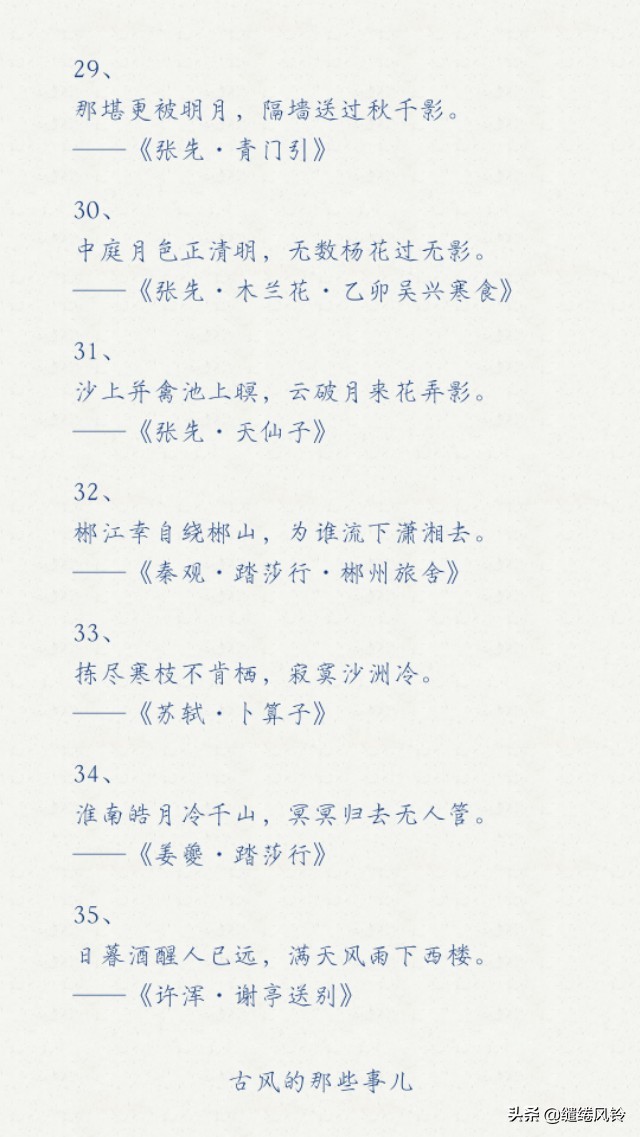 最新必背古诗词名句汇总80句,千古名篇耐人寻味的古诗词盘点