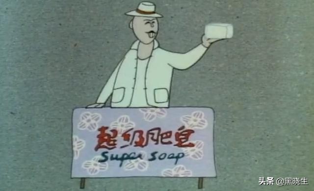 超级肥皂动画片感悟,超级肥皂深层寓意