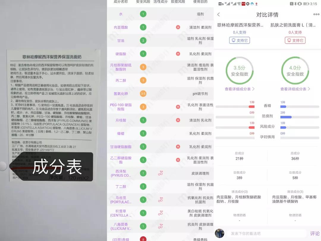 隐藏款改善黑头洗面奶,用完不长黑头和扩大毛孔的洗面奶