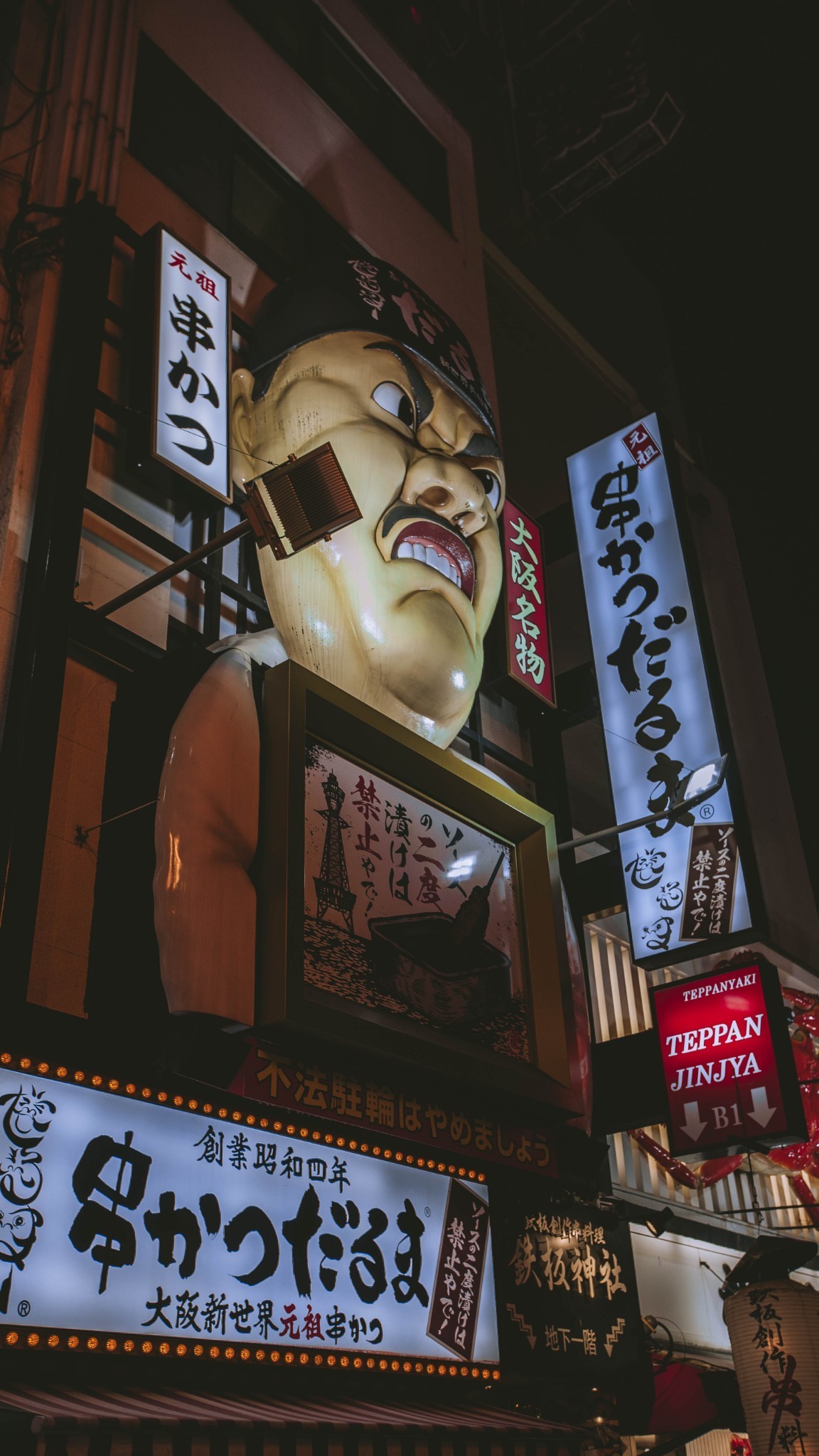 大阪的商场到底在哪,大阪热闹的地方