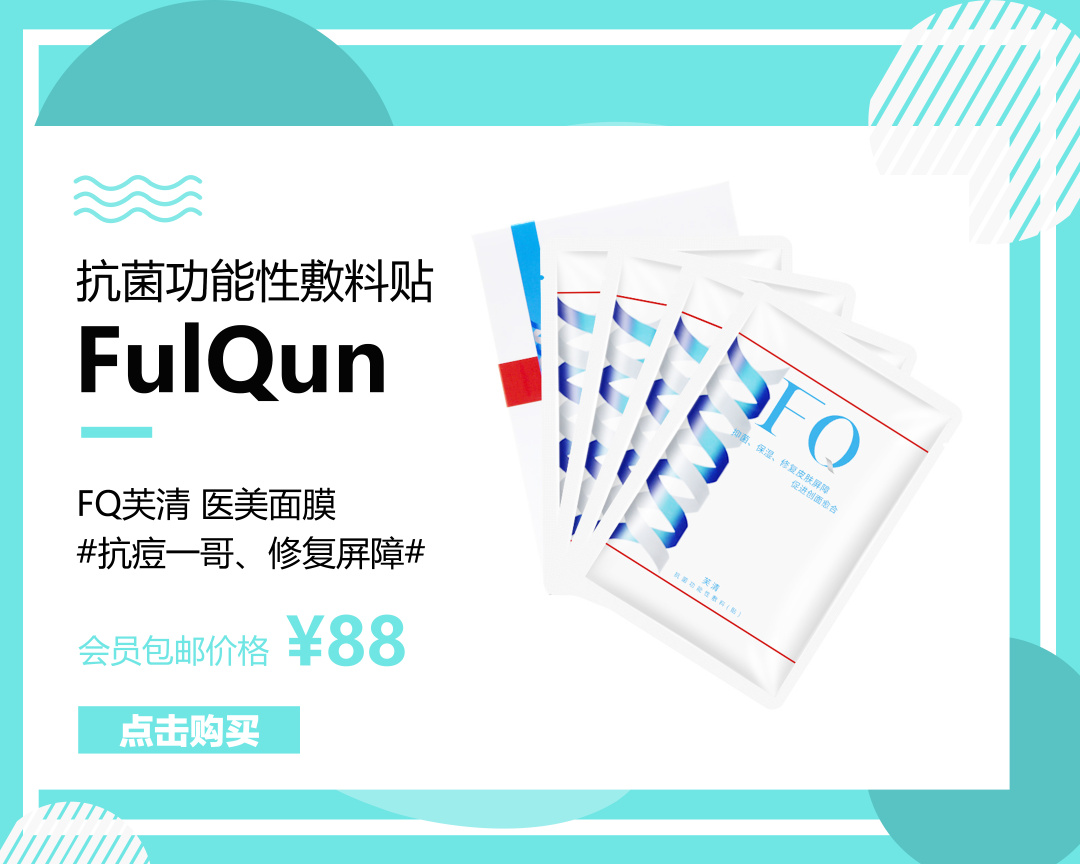 深扒|被吹嘘上天的医美面膜，真的能“一夜回春”？