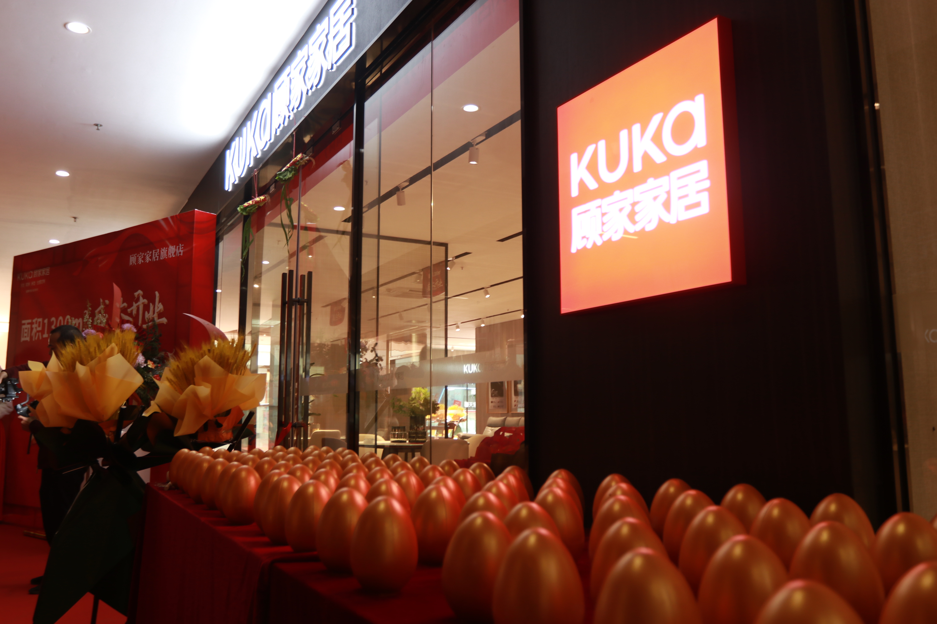 湛江盛邦顾家家居,顾家家居盛邦店