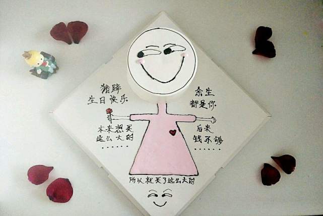 12寸水果蛋糕造型新款图片,创意造型蛋糕图片大全