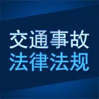 道路交通事故现场勘查规则,道路交通事故现场勘查笔录