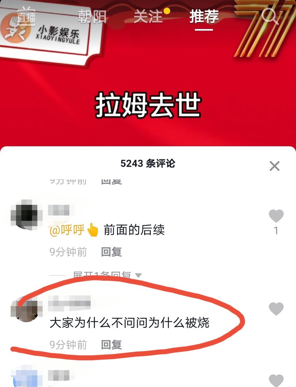 你永远不知道键盘里有什么,你知道键盘的背后是什么吗