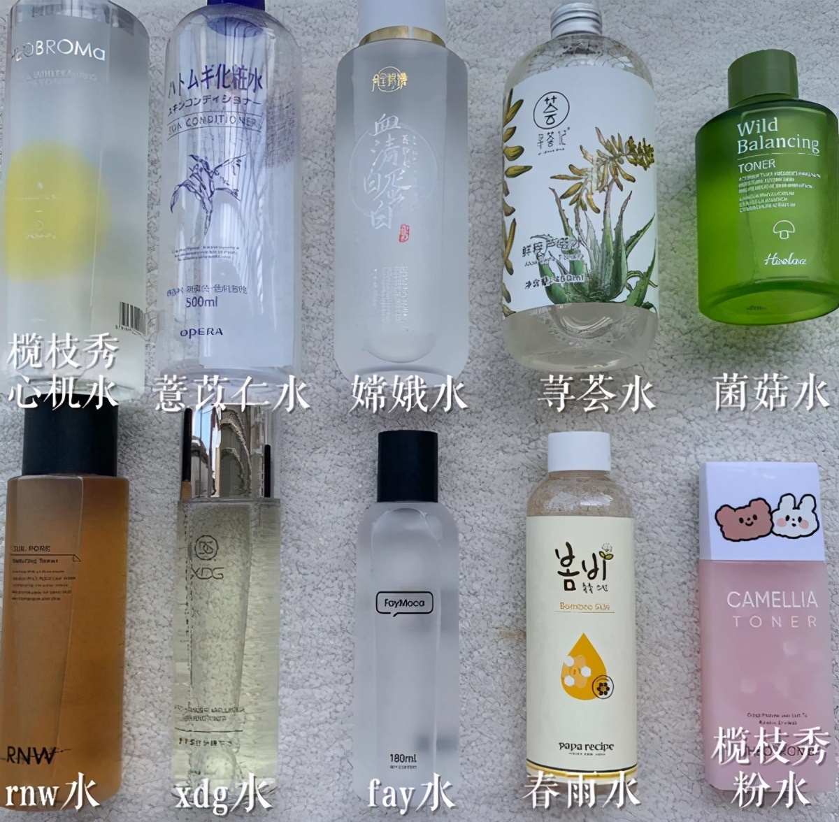 女生护肤品爽肤水哪种好,女人爽肤水美白保湿推荐平价